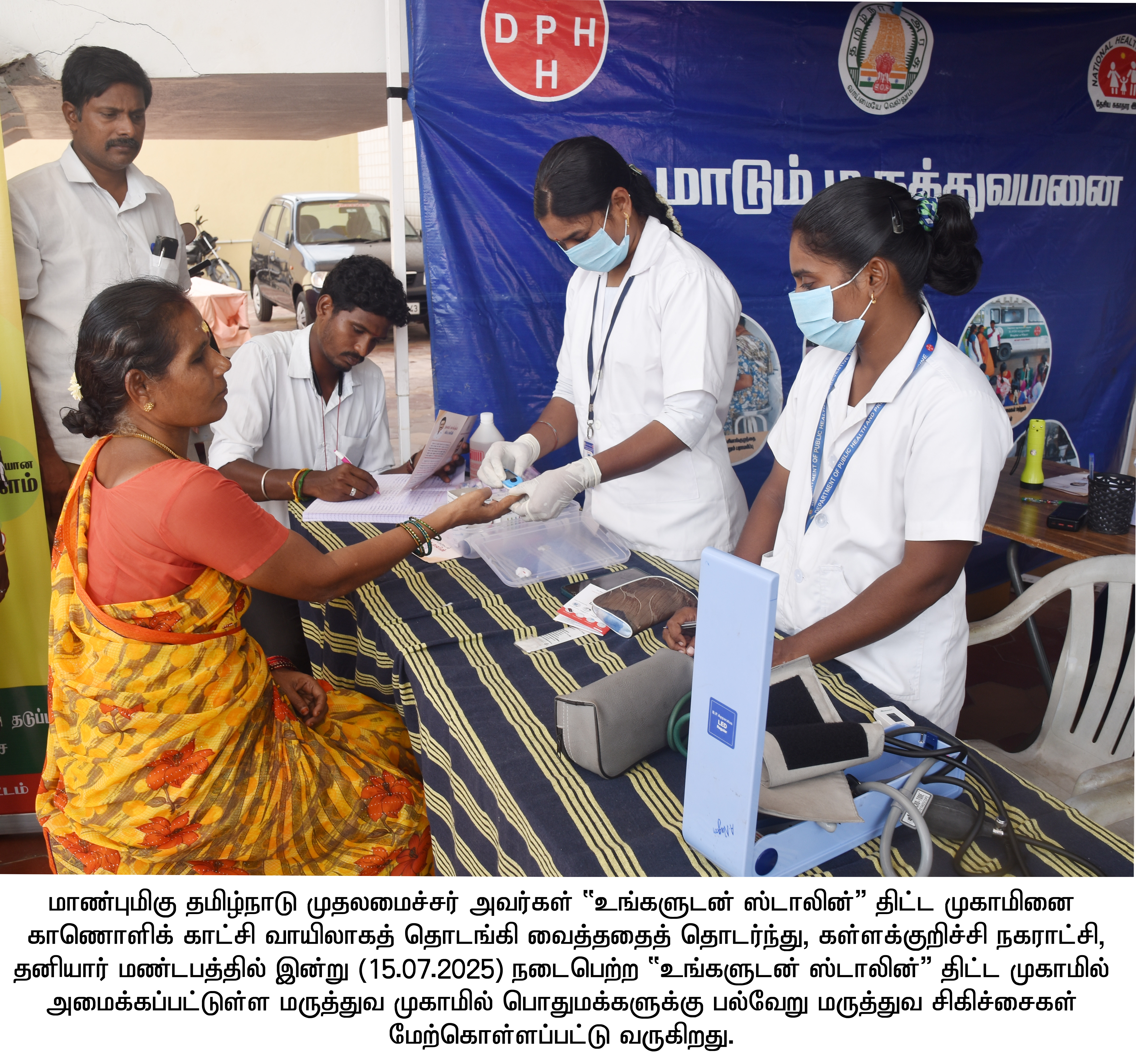 District Image